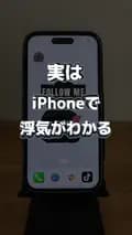 ぷろぷろ|iPhone便利技×ガジェット-propro11233