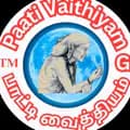 Paati Vaithiyam-paativaithiyam3963