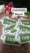 Magnetsocute-cutemagnet2022