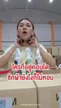 มาดามฟิน(ประเทศไทย)-madamefin.online