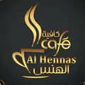 Al Hannes Cafe - الهنس السياحي-alhannescafeajman