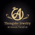 ทองเอก จิวเวลรี่-thongake_jewelry100