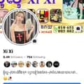 🧃FB Xi Xi 🧃-11111mssleak