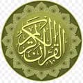 تسهيل حفظ القرآن الكريم سماعي-memorizing_holly_quran
