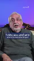 الدكتور محمد الكرماني دايت-drkermanidiet