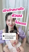 Mama’s Choice Thailand-mamaschoice.th