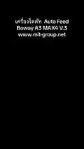 mitgroup solution channel-mitgroup