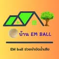 บ้าน EM ball-yayee.em_ball