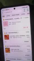 Xinhua book-fujoshibl24