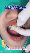 Soft&smile dental clinic-softandsmiledentalclinic