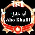 ابو خليل-abokhalil711