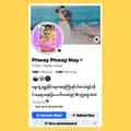 Phwe Phwe  May-phway59