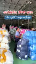 ตุ๊กตาราคาถูก ปลีกส่งจากโรงงาน-tuktasijung