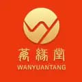 Wanyuantang-bracelet_selection