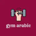 gym_arabic-gym_arabic