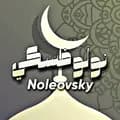 نولوفسكي•Noleovsky-noleovsky_story