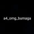 😼//Влад Бумага//😼-a4_omg_bumaga