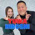 ユイカとヒロシ-yuika.hiroshi