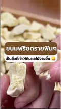 Ur Snacks Thailand-ursnacksthailand
