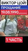 АЛЕКСЕЙ ГРИШАНОВ 🇷🇺 РОССИЯ-aleks04011976