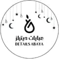 عبايات ديتيلز-details_abaya