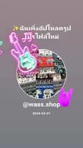 wass.shop-wasana3568