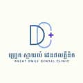 Great Smile Dental Clinic-greatsmiledental2