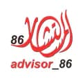 المستشار 86 advisor-advisor_86