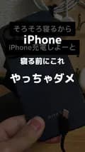 ぷろぷろ|iPhone便利技×ガジェット-propro11233