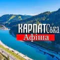 Karpatska_Afisha-karpatska_afisha