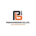 บริษัท พรีเมี่ยมบ๊อกซ์29 จำกัด-premiumbox29