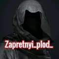 Полные видео в Инстаграме-zapretnyi_plod_