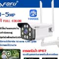 FOFU-ffvision7