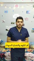 Dr Amr Nabil El Tanekhy-dr_amr_nabil