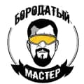 Borodatiy_master-borodatiy_master