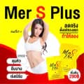 คุณพัด จข.ร้าน MerS Plus.shop-pat_mersplus