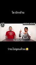 ศักดิ์ ดาวดำ-sakblackstar