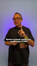 Евгений Марченко-evgeny_finance