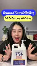 ร้านเจ๊กวางช้อป V2🥬-kwangjrw1