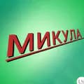 Микула-mikula_serega