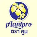 pLantproKoon-plantprokoon