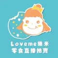 Loveme樂米零食直播拍賣-lovemeyou321