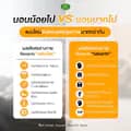 Natures King Thailand-naturesking_official