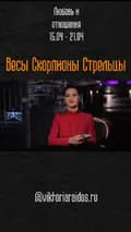Виктория Райдос-viktoriaraidos.ru