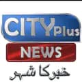 City Plus News HD-cityplusnewshd