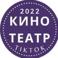 КиноТеатр-newkino2022