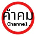 OmG.optic-kamkom.channel