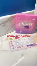LUCII ลูกปลาลูซี่-lucii_brands