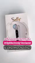 Sally_Skin_Official-sally_skin