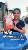 lab soap-labsoap